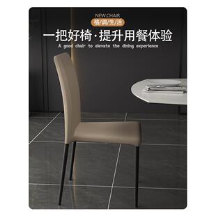 极简餐椅家用猫抓皮轻奢高级感靠背餐桌椅子可叠放洽谈椅 可好意式