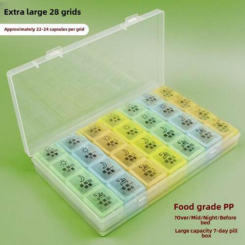 特大28格药盒食品级早中晚睡前一日4餐大容量7天分药盒胶囊收纳盒