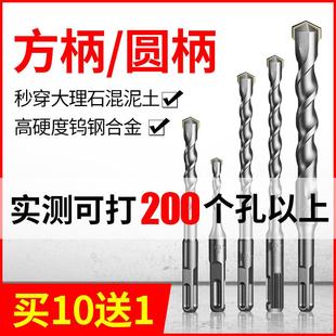 加长电锤合金转打孔方柄方头四坑圆柄圆头混凝土过墙穿墙冲击钻头