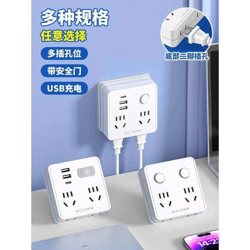 即插即用充电多功能插座转换器电工扩展插头一转多USB小夜灯排插,电子/电工,USB/快充/无线充电排插,淘宝优惠券,粉丝福利购,淘宝优惠卷