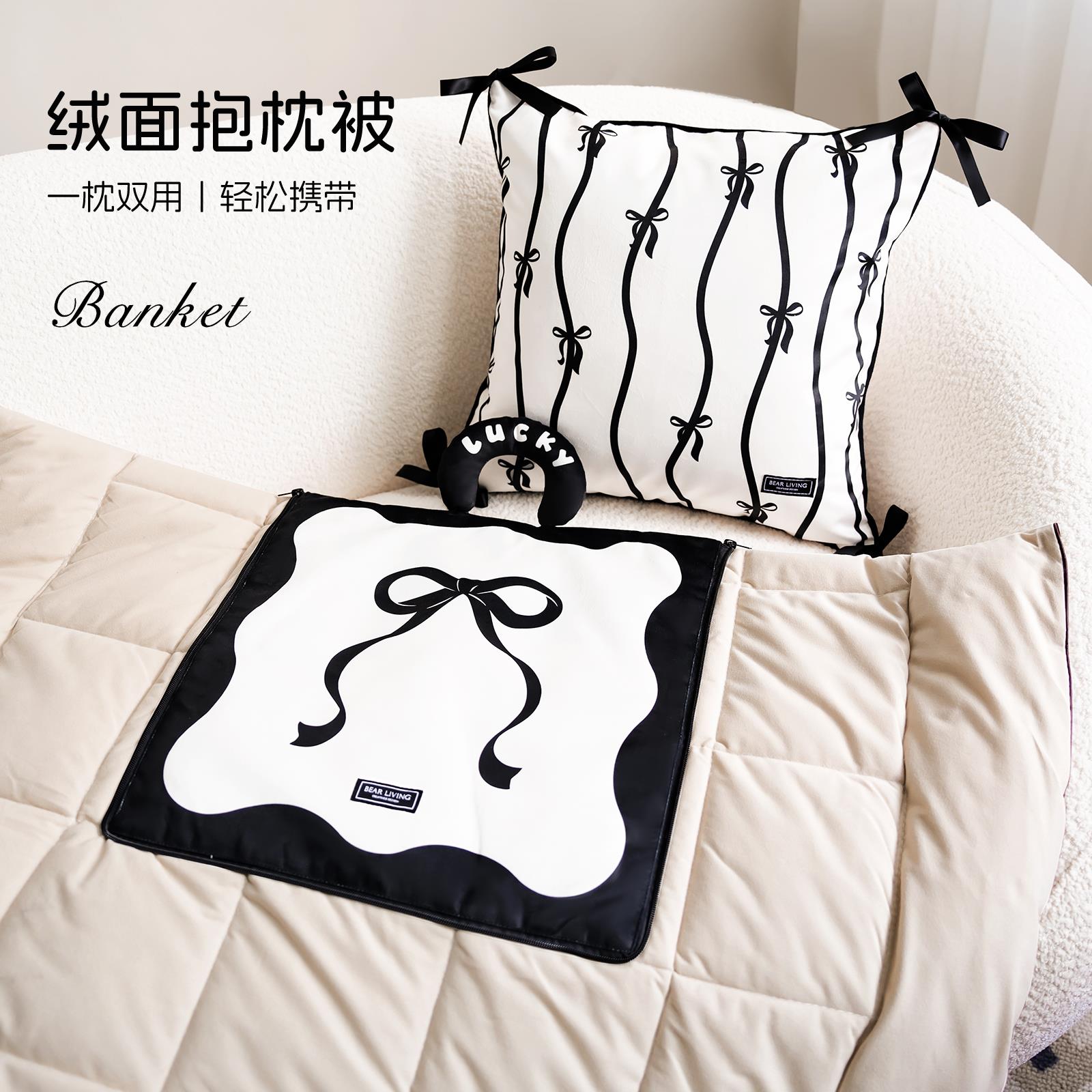 蝴蝶结多功能时尚手拎抱枕被子两用汽车沙发盖毯二合一办公室午睡