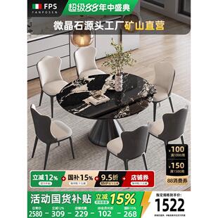 天然大理石餐桌可伸缩圆桌轻奢高级感微晶石餐桌2025新款拿破仑黑
