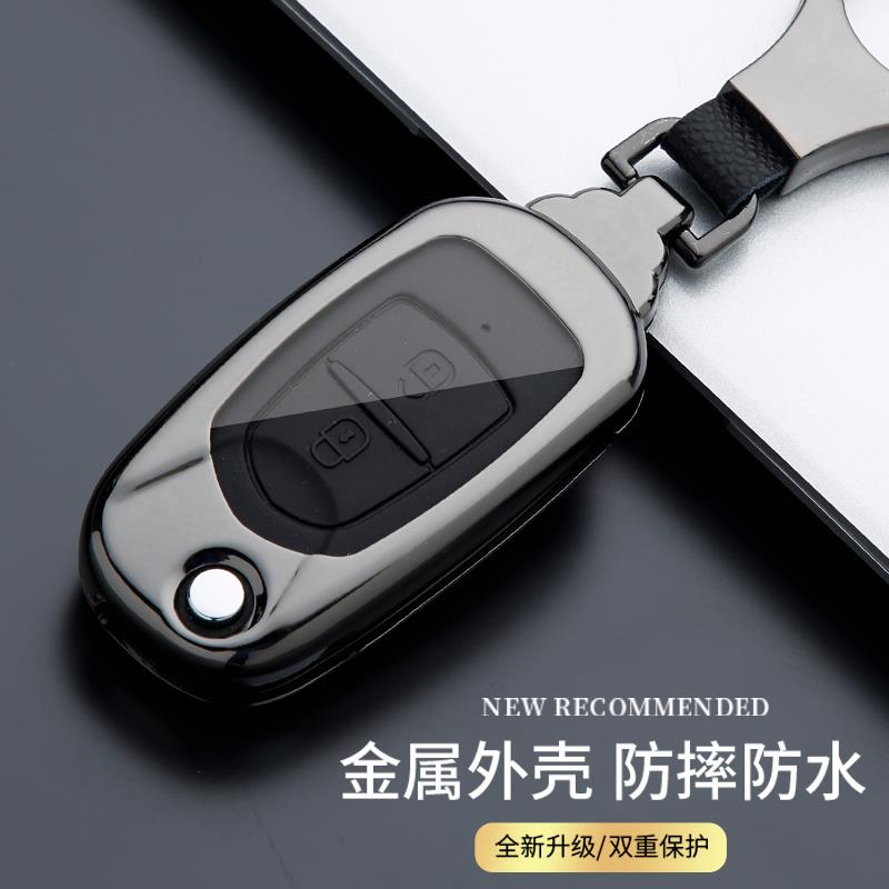 适用宝骏乐驰钥匙套RS3雪佛兰乐驰汽车金属钥匙包RC6 RS5 RM5扣壳