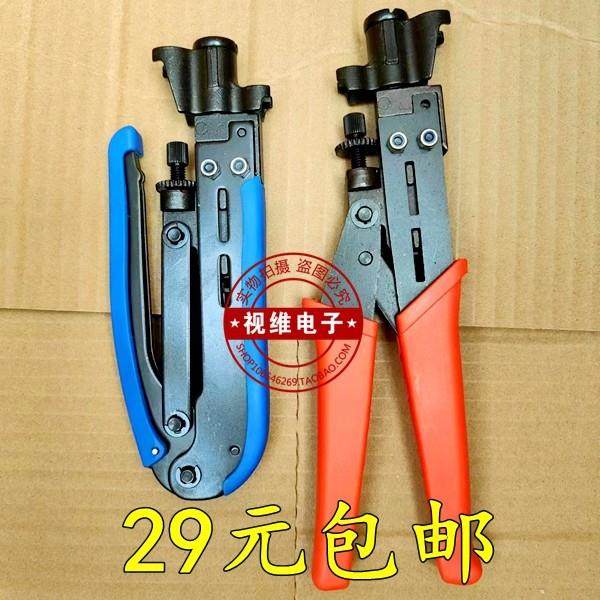 75-5/-7公制英制挤压钳 有线 线数位电视工具 挤压式F头RG6/RG11,影音电器,端子,淘宝优惠券,粉丝福利购,淘宝优惠卷