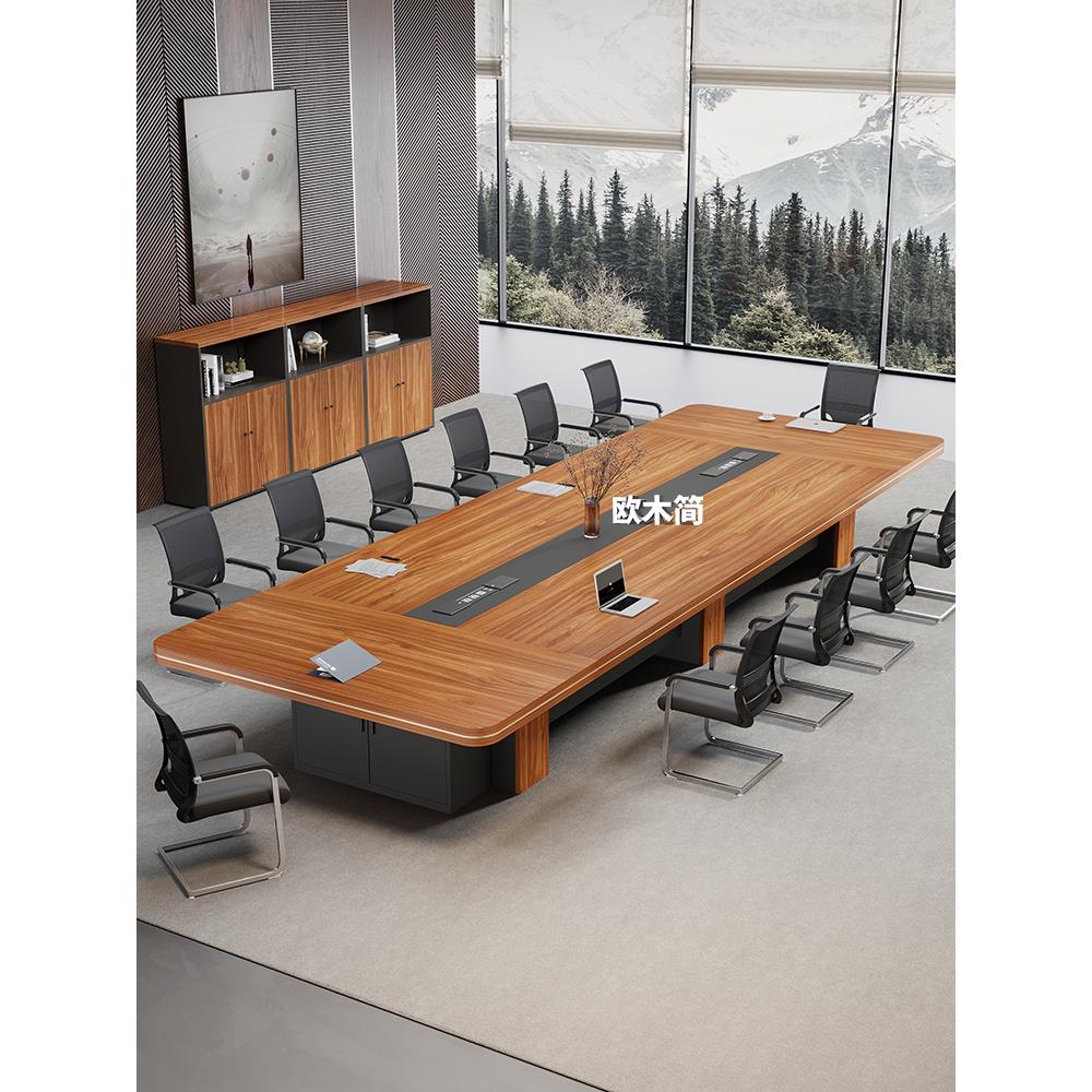 办公会议桌长桌简约现代大型员工培训桌长条桌会议室桌椅组合家具