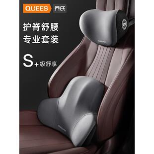 采购产品汽车头枕,颈枕,汽车腰枕,靠垫,汽车用品,座位肩靠背