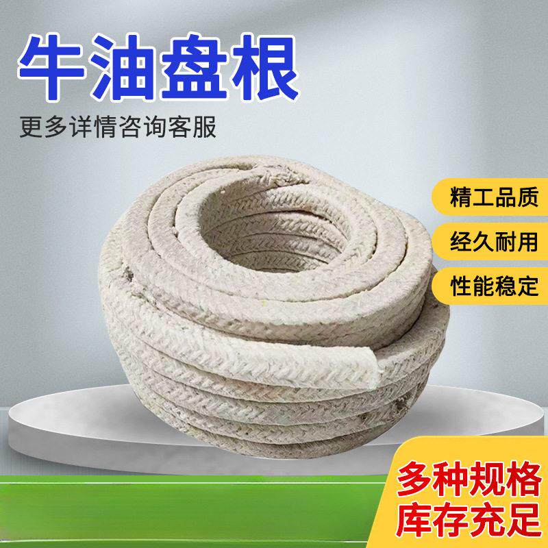 纯牛油盘根油浸棉纱水泵密封条圈盘根环机械耐磨轴填料船用盘根绳