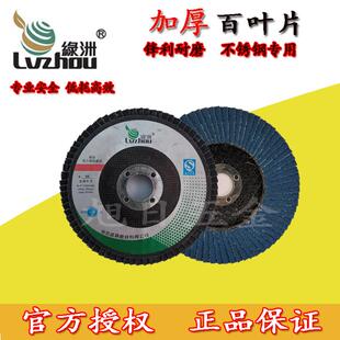 花叶轮抛光轮不锈钢弯位打磨片百叶轮 绿洲百叶片平面轮打磨片韩式