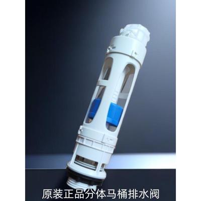 分体乐家马桶冲水阀座便器水箱配件排水阀水箱出水密封圈止水垫