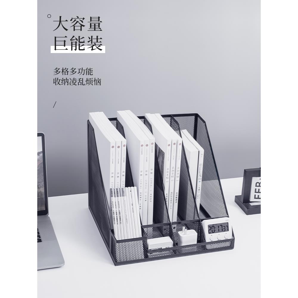 办公桌收纳置物架文件收纳盒办公用品文件架桌面书架多层大容量