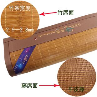 舒之家品牌家用透气双面席折叠式可折叠竹席床席竹藤竹凉席促销中