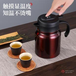 茶水分离长效焖茶壶闷泡茶壶304不锈钢陶瓷保温壶热水内胆食品级