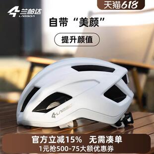 兰帕达超大尺码一体成型安全帽男女通用霓裳粉冰蓝灰炫酷黑 兰帕