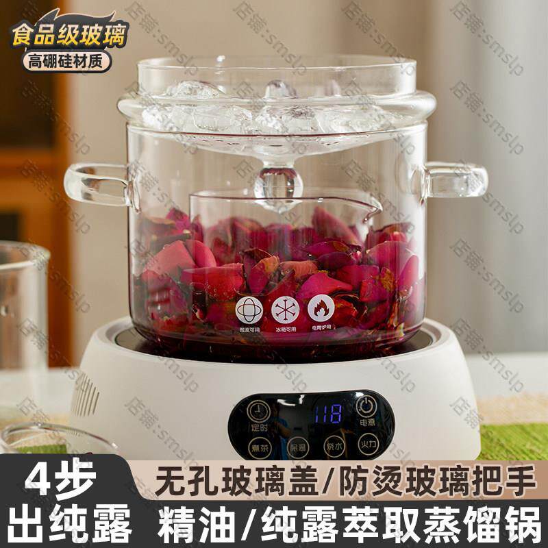 蒸馏器家用小型精油提取器蒸馏水萃取装置纯露机玻璃锅纯露蒸馏锅
