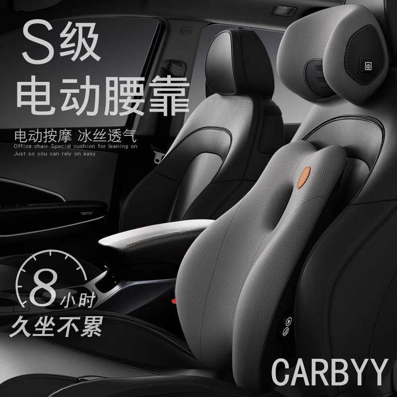 德国汽车腰靠车载按摩护腰靠垫车用座椅靠背腰垫腰部支撑腰托头枕,汽车用品/电子/清洗/改装,车载电动腰靠,淘宝优惠券,粉丝福利购,淘宝优惠卷