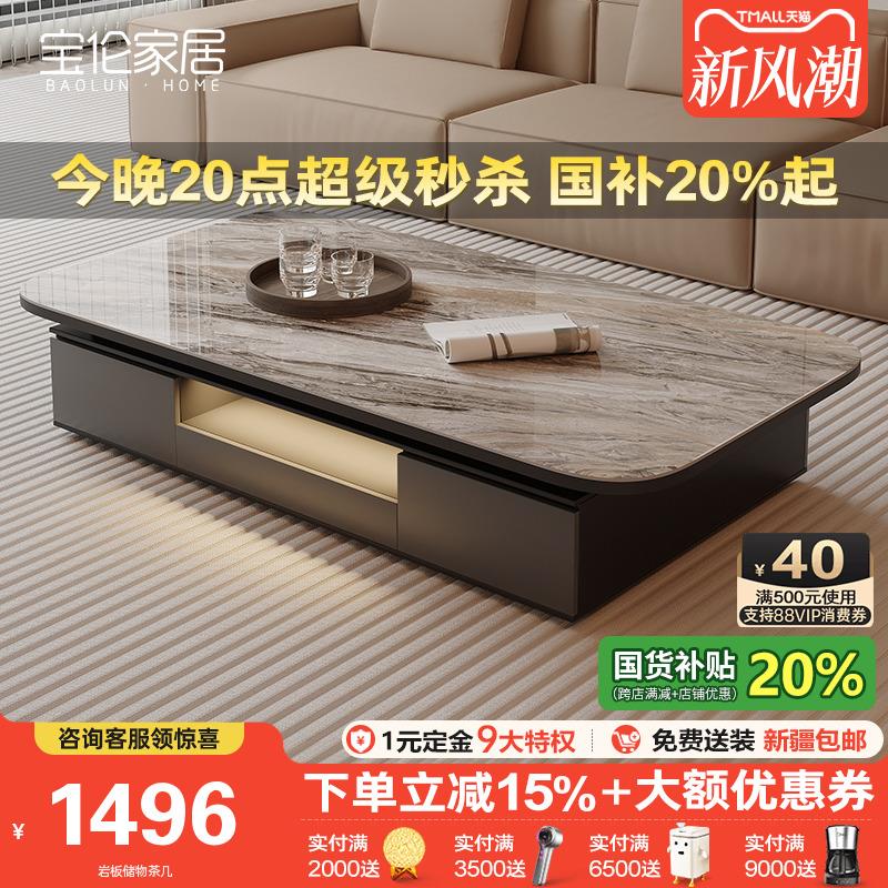 轻奢圆角茶几客厅家用小户型新款实木威尼斯棕岩板茶几电视柜组合