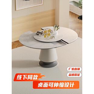 微晶石石板餐桌家庭可伸缩与转盘圆形椭圆形小公寓客厅餐桌