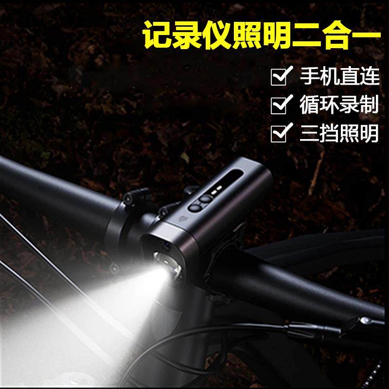 骑行记录仪2025自行车电动车行车记录仪夜行续航充电二合一自动
