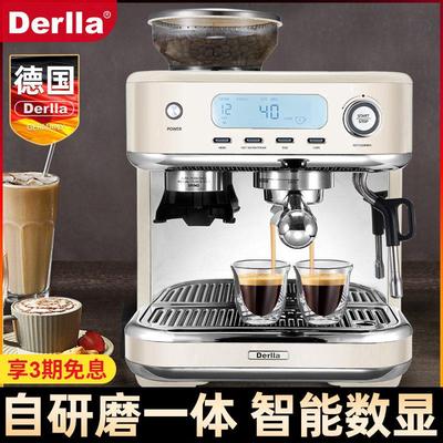 德国Derlla意式咖啡机小型家用复古全半自动打奶泡研磨豆一体商用