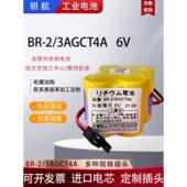 发那科BR 3AGCT4A法兰克加工中心数控机床CNC系统FANUC锂电池6V