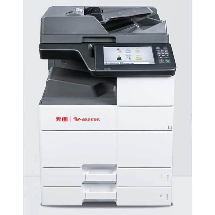 Pantum Cm8505Dn/Cm9105Dn/Cm9705Cm270Adn打印机覆印机A3彩色字