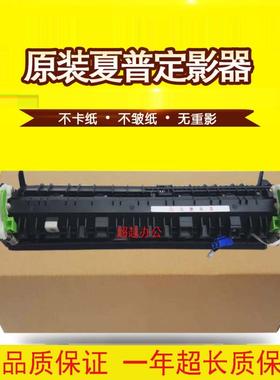 夏普ar1808S 2308 2008d 3818 4818 3020 4020加热器 定影器 组件