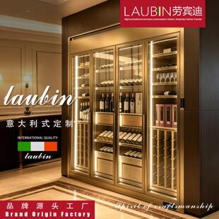 LAIUBIN劳宾迪定制-不锈钢恒温酒柜红酒柜常温酒柜