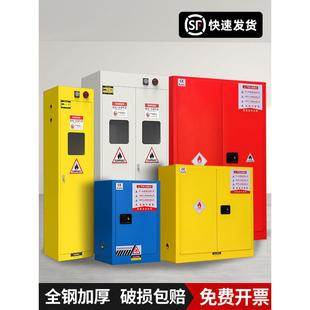 防爆柜危化品储存柜实验室酒精安全柜防火气瓶柜锂电池充电防爆箱