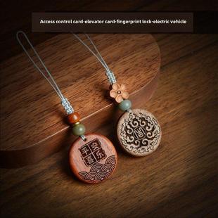 木制手机挂件门禁卡Icid二合一覆合电梯卡Cuid空白卡副本Nfc钥匙
