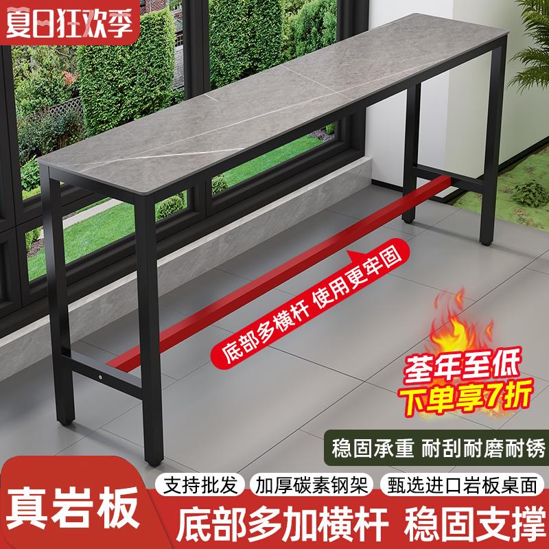 岩板吧台桌家用客厅隔间阳台休闲小户型窄桌长条桌子高脚桌椅组合