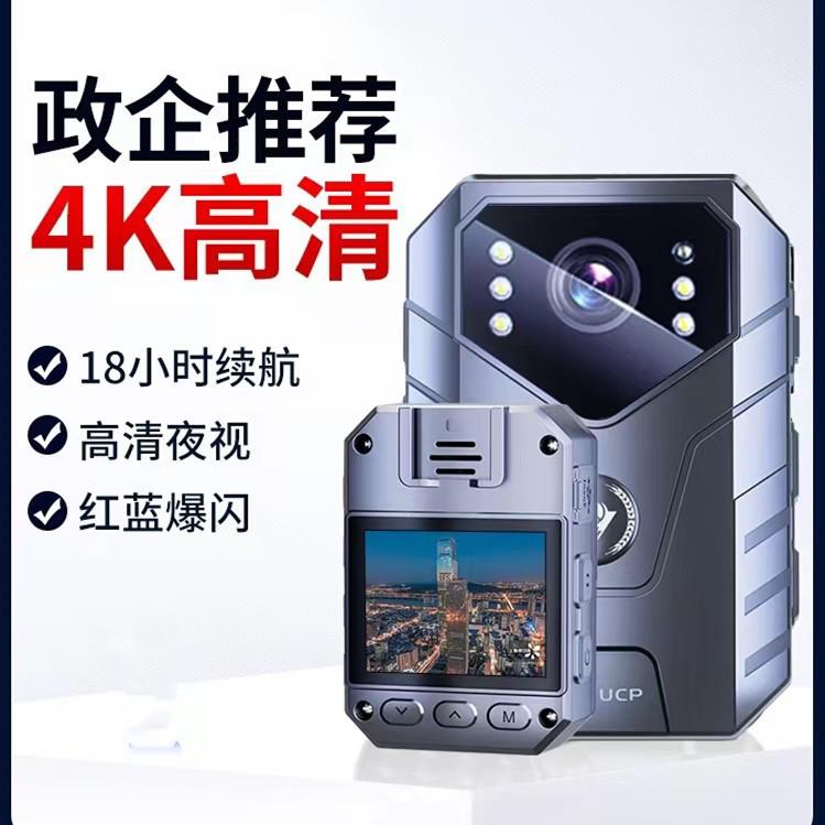 首单直降高清无线红外夜视胸前佩戴随身工作现场防爆执法记录仪