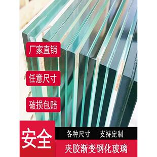 厂家直营钢化夹胶玻璃定做安全防爆玻璃工程玻璃双层定制夹胶PVB