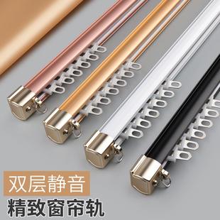 侧装 窗帘轨道滑轮滑轨铝合金弯轨双轨直轨静音内轨窗帘杆顶装 重型