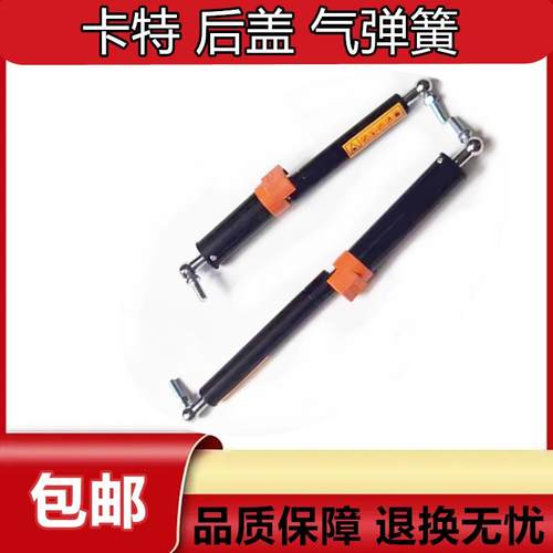 挖掘机配件卡特E305.5E 306E 307E 308E2后盖气弹簧 引擎盖支撑杆