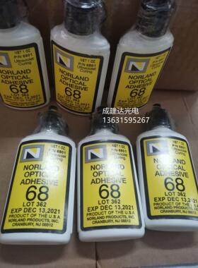 黏合剂NOA68 黏胶用品紫外光学固化胶NORLAND OPTICAL ADHESIVE68