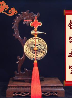 纯黄铜中式大铜钱摆件吉祥结铜葫芦挂件客厅办公商铺传统文化吉物