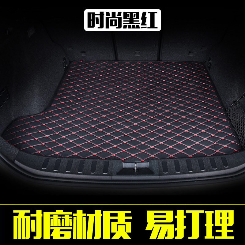 新全包围后备箱垫14老哈佛h4众泰z700尾箱垫h6专用20款十代思域21