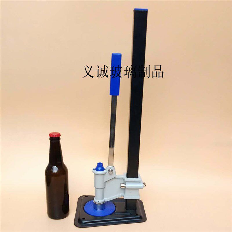 啤酒瓶压盖机 封口机 香油啤酒压盖器 封口器 手动玻璃瓶封盖机