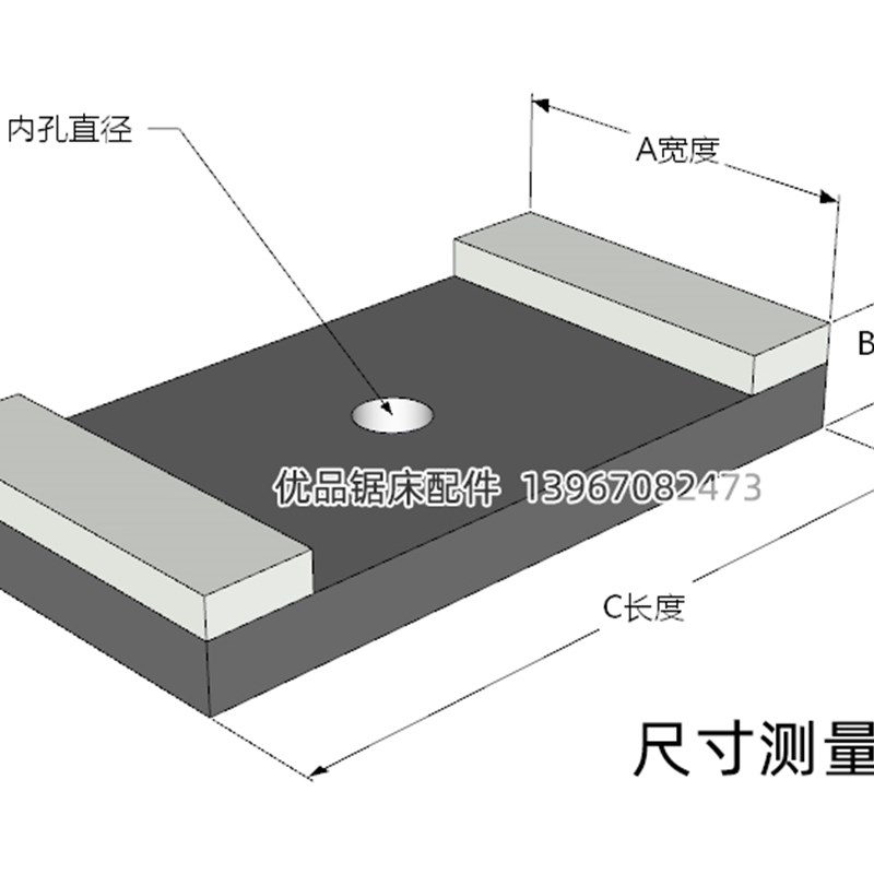 恒宇神雕远达晨龙锯床配件导向头合金片锯条夹紧块钨钢块轴承支架