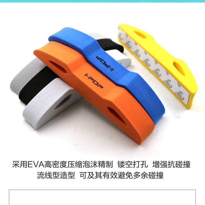 汽车车头保险杆保护条车门防撞条车载后照镜车身防碰防刮条泡沫#