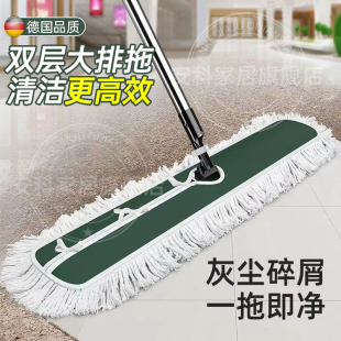 家用一拖净干湿两用除尘拖把酒店商用保 德国大号平板拖把2024新款