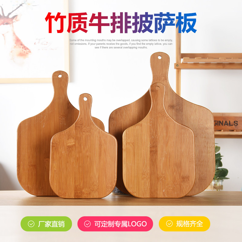 木质披萨盘8/10/12寸披萨托盘木盘托烘焙面包板切牛排披萨板托盘