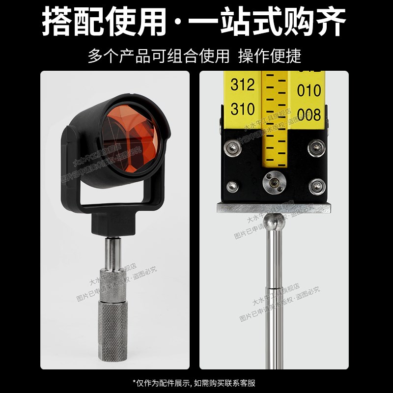 大水牛高铁CP3棱镜杆CPIII高程控制点预埋件测量标志沉降观测点钉