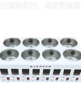 SHJA磁力搅SHJ/DF系拌水浴锅-（无刷电机）8 实验室恒温恒速多力