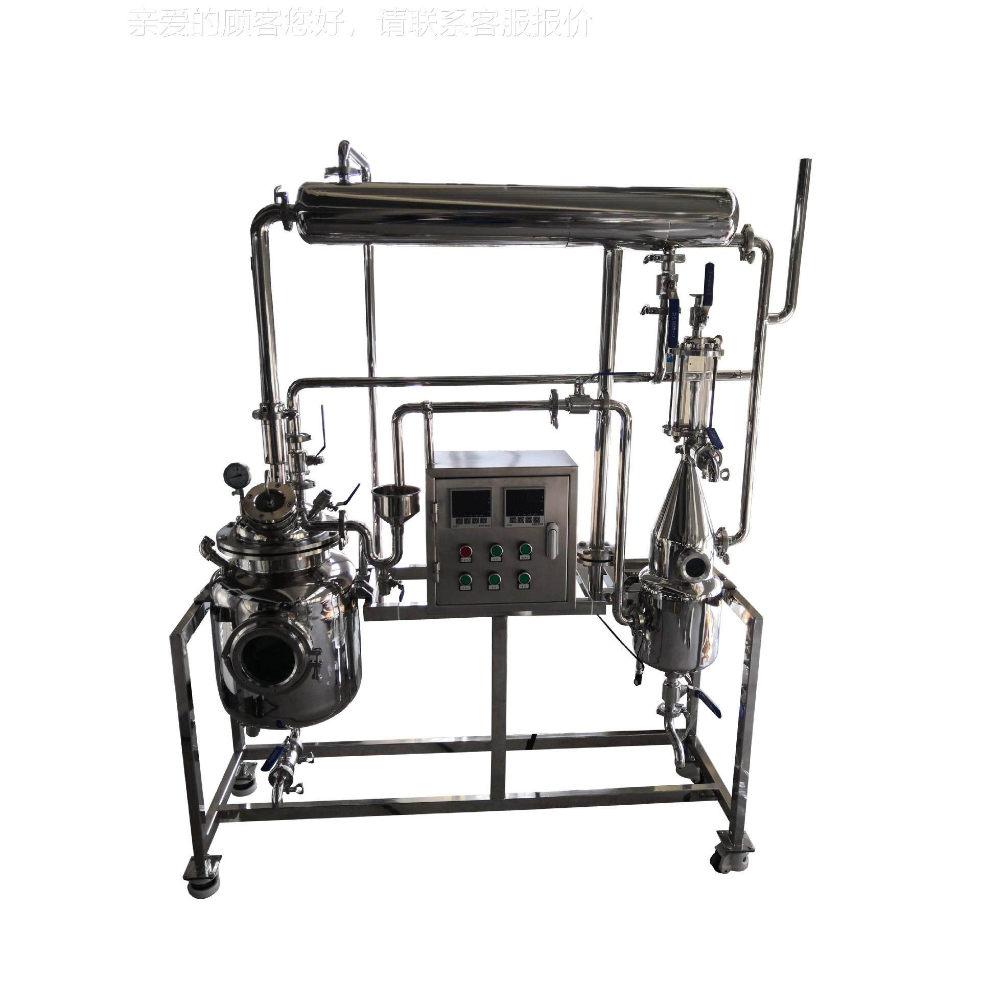 挥HF-50发油植玫瑰物精油提设馏备 取精油纯露蒸加工设备,五金/工具,其他机械五金,淘宝优惠券,粉丝福利购,淘宝优惠卷