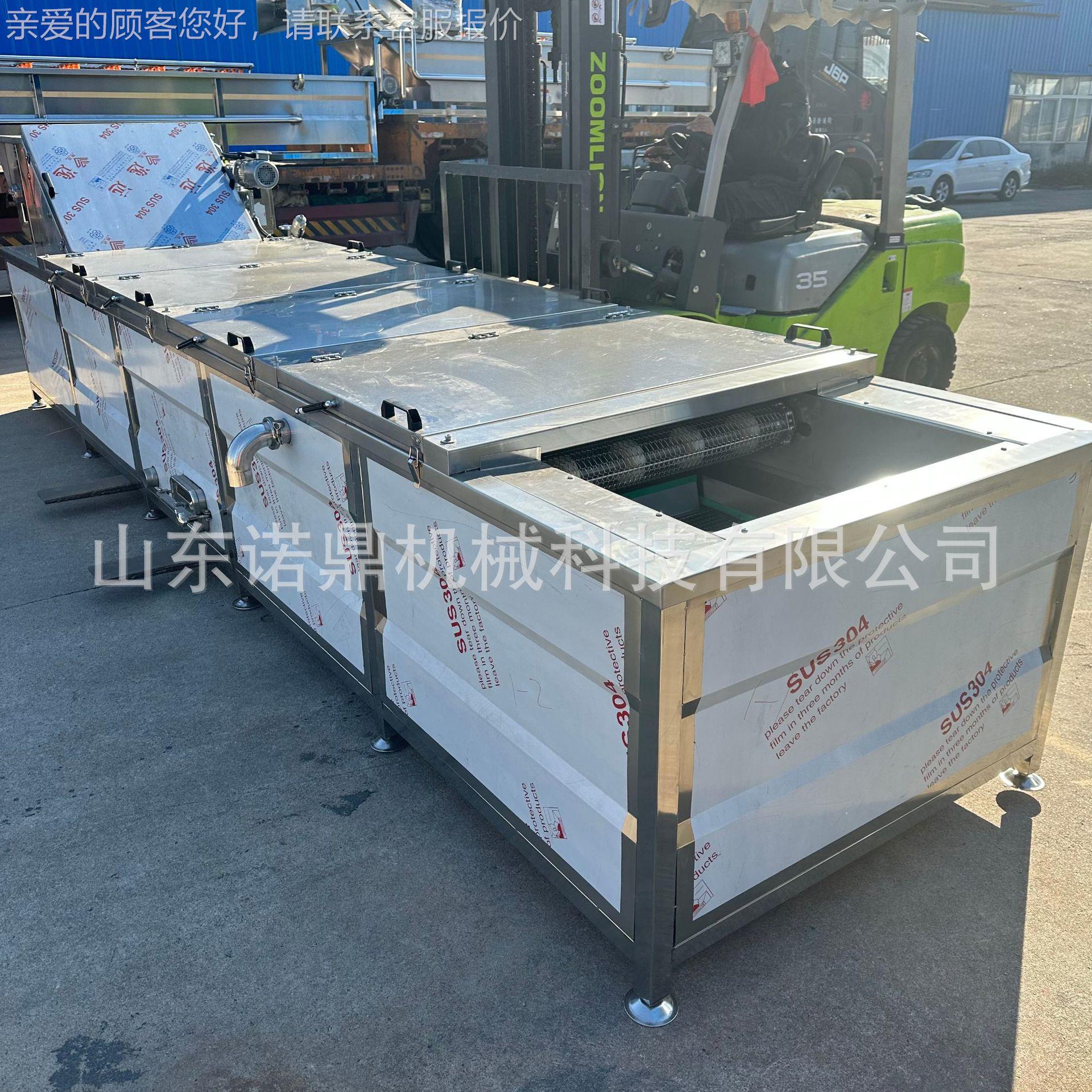 温蒸煮漂漂烫机 AYL浴式烫杀青设备 桑牙菜扁豆水漂烫冷低却机