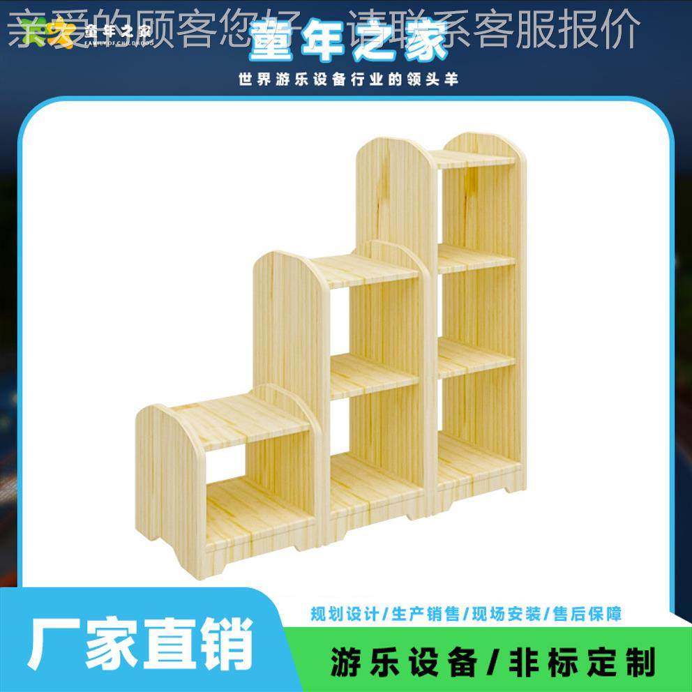 供应幼儿园杯架巾架 口儿童储物柜T-Y13041收纳柜 原木毛组合鞋柜,住宅家具,儿童斗柜,淘宝优惠券,粉丝福利购,淘宝优惠卷