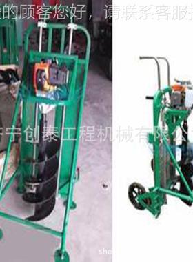 立汽油移动式果园桩坑机 大型IQN载多功能机 挖车式螺旋式机