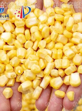 现机供应 电动甜鲜玉YPI米脱机 玉米掰粒机 用玉米脱粒商设粒备
