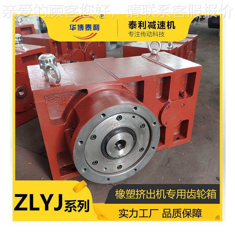 齿轮减速机塑料Y机械用齿轮单螺杆ZL箱Z专L硬J系列塑料挤出机齿面